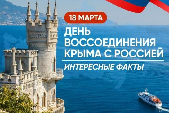 Галерея — КРЫМСКАЯ ВЕСНА — фото