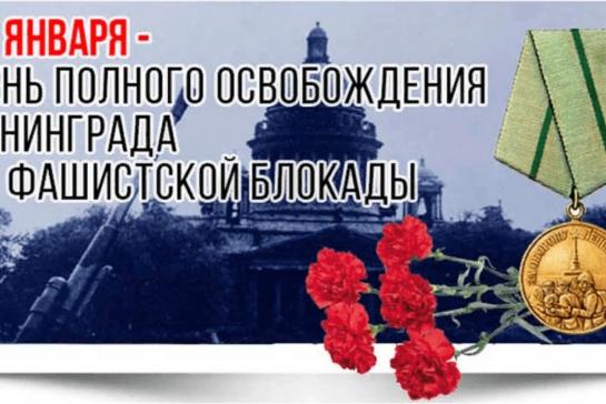 Галерея — 900 дней Мужества! — фото