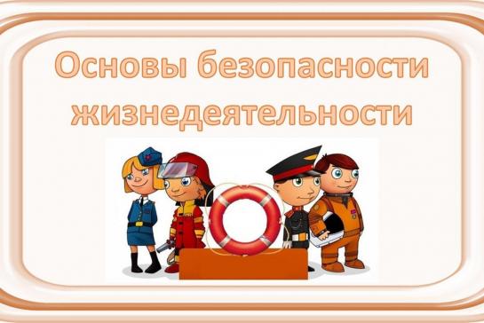 Галерея — месячник по безопасности — фото