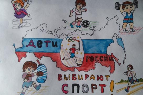 Галерея — Дети России выбирают спорт — фото