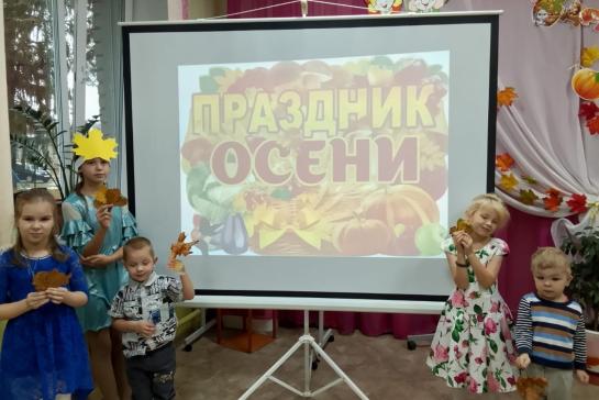 Галерея — Праздник осени — фото