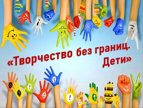 Галерея — Творчество не знает границ — фото