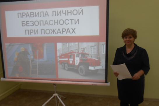 Галерея — Неделя пожарной  безопасности — фото
