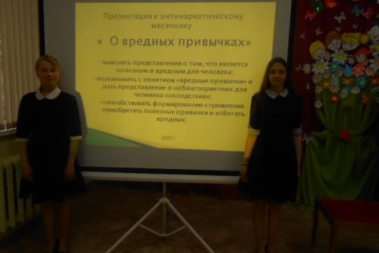 Галерея — Антинаркотический месячник — фото