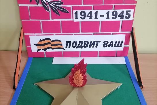 Галерея — Рисуем с детьми Вечный огонь — фото