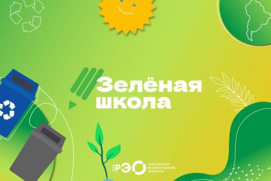 Галерея — Переработка отходов из курса "Зелёная школа" — фото