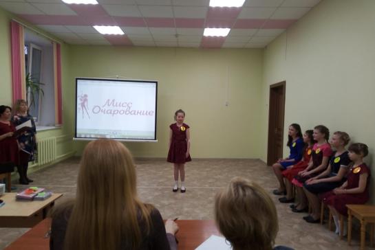 Галерея — Мисс очарование — фото