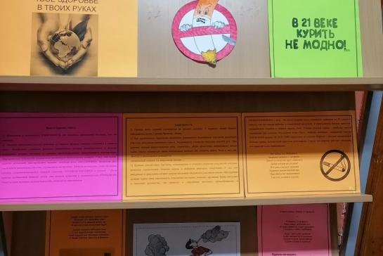 Галерея — Курение - вред здоровья! — фото