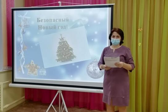 Галерея — БЕЗОПАСНЫЙ НОВЫЙ ГОД — фото