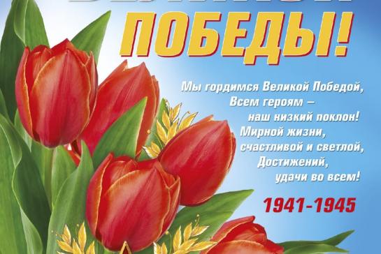 Галерея — Салют, Победа! — фото