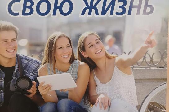 Галерея — Всероссийский месячник антинаркотической направленности и популяризации здорового образа жизни на территории Тверской области — фото