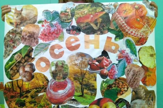 Галерея — ЗОЛОТАЯ ОСЕНЬ — фото