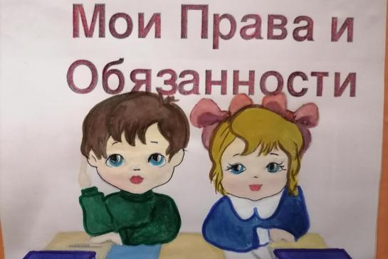Галерея — неделя правовой помощи детям — фото