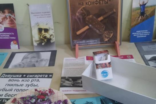 Галерея — Всемирный день без табака — фото
