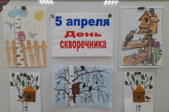 Галерея — Международный день птиц — фото