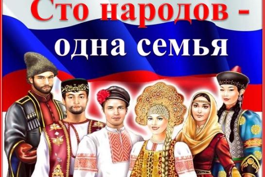 Галерея — Сто народов – одна семья — фото