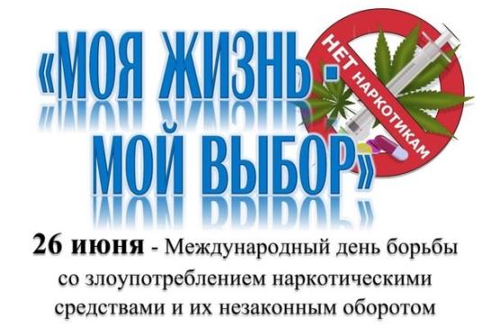 Галерея — Профилактика наркомании, алкоголизма и табакокурения в детской среде — фото