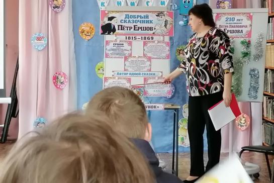 Галерея — Литературный час по сказке П. Ершова "Конёк - Горбунок" — фото