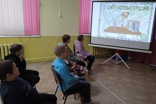 Галерея — Час информации «Компьютер – это интересно!» — фото