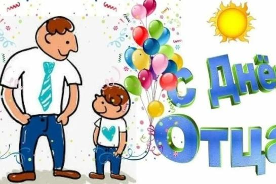 Галерея — Это гордое слово - Отец. — фото