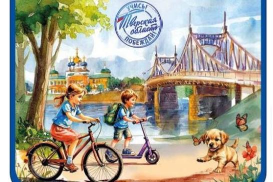 Галерея — Учись! Побеждай! — фото