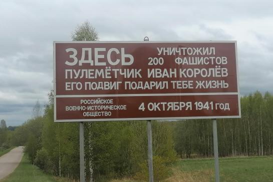 Галерея — Акция "Память в сердцах" — фото