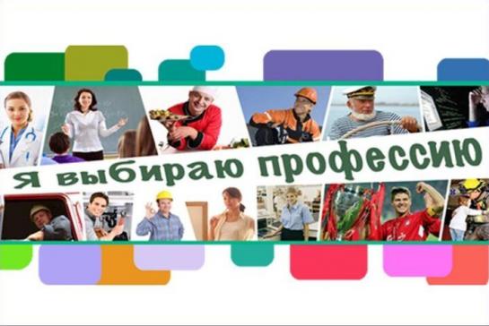 Галерея — Профориентационные экскурсии — фото