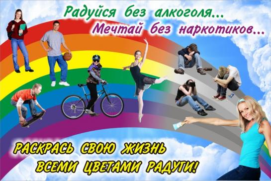 Галерея — мы выбираем спорт — фото