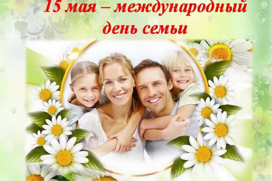 Галерея — в семейном центре-о семейных ценностях — фото