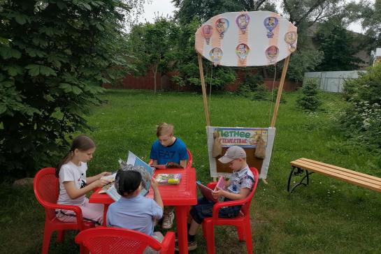 Галерея — На природе с книгой — фото