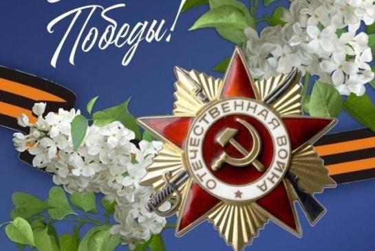 Галерея — 80-летию Великой Победы — фото