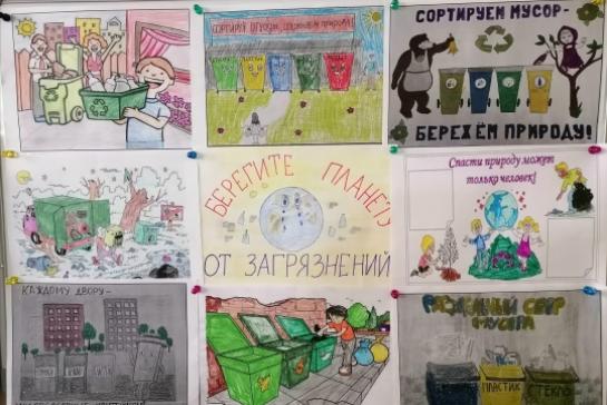 Галерея — «Сортируем мусор – бережем природу». — фото