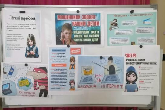 Галерея — Повышение правовой и финансовой грамотности — фото