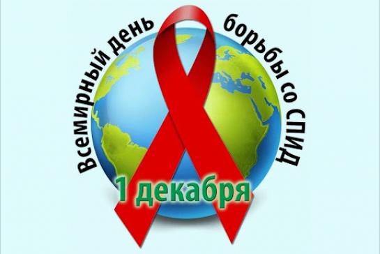 Галерея — Правда о ВИЧ и СПИД: "Всё в твоих руках" — фото