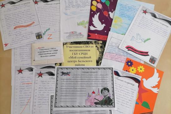 Галерея — Акция "Письмо солдату" — фото