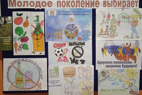 Галерея — Молодое поколение выбирает ЖИЗНЬ и СПОРТ — фото