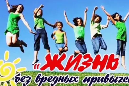 Галерея — ДЕНЬ БЕЗ ВРЕДНЫХ ПРИВЫЧЕК — фото