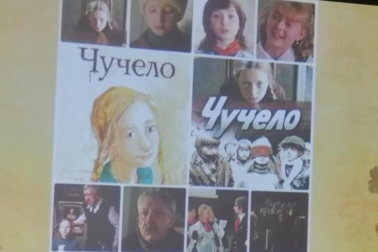 Галерея — Литературный час  «Человек начинается с детства» — фото