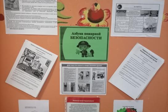 месячник по безопасности — фото-52_12