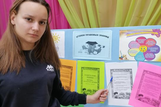 неделя правовой помощи детям — фото-52_2