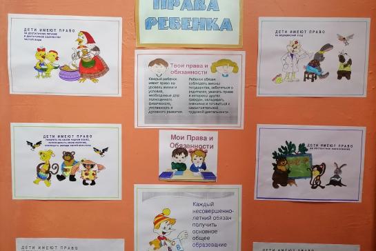 неделя правовой помощи детям — фото-52_4