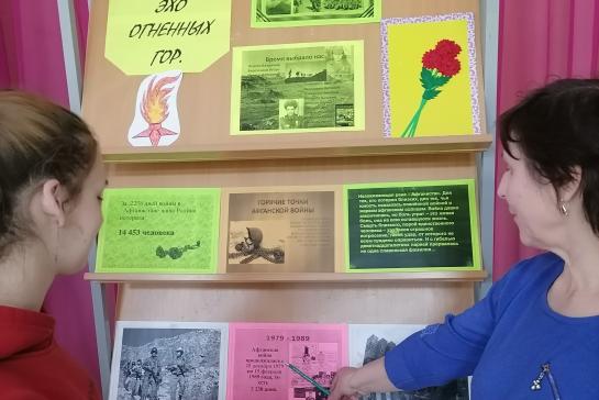 За тех, кто воевал в горах Афгана — фото-52_3