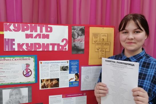 Час профилактики "Скажи курению: НЕТ!" — фото-52_10
