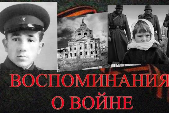 Экскурсия на выставку "Воспоминания о войне" — фото-52_1