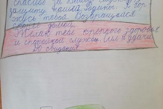 Акции: "Письмо солдату", "Открытка Победы" — фото-52_7