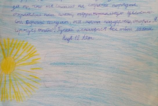 Акции: "Письмо солдату", "Открытка Победы" — фото-52_6