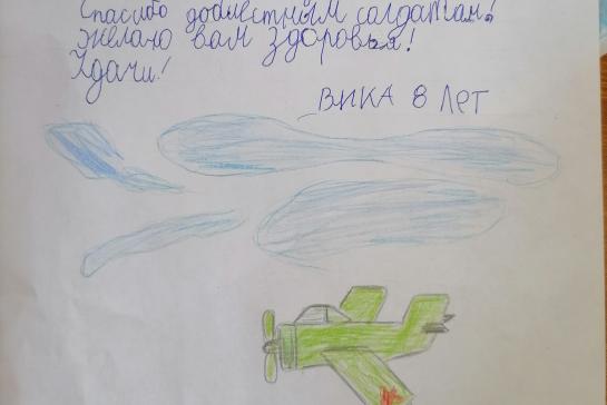 Акции: "Письмо солдату", "Открытка Победы" — фото-52_5