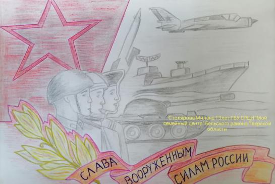 Акции: "Письмо солдату", "Открытка Победы" — фото-52_4