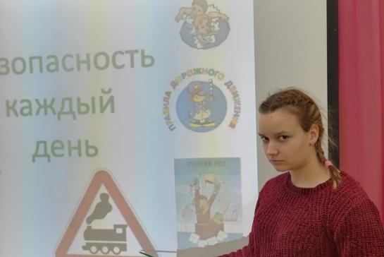 Учимся жить безопасно! — фото-52_2