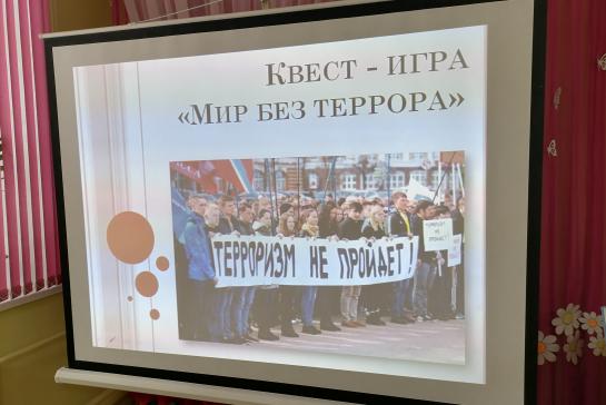 Учимся жить безопасно! — фото-52_16